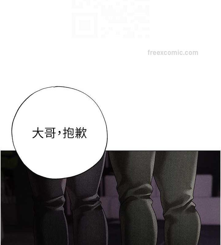 第63话-你是我的囊中物&hellip;&hearts;-↖㊣煞气a猛男㊣↘-Chanis（第20张）