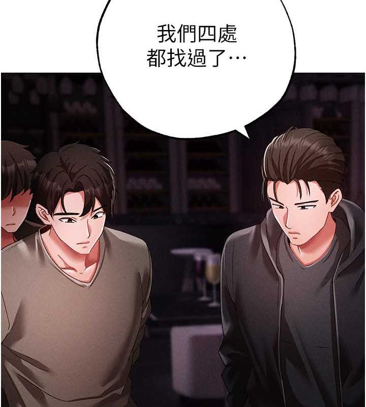 第63话-你是我的囊中物&hellip;&hearts;-↖㊣煞气a猛男㊣↘-Chanis（第22张）