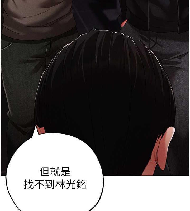 第63话-你是我的囊中物&hellip;&hearts;-↖㊣煞气a猛男㊣↘-Chanis（第23张）