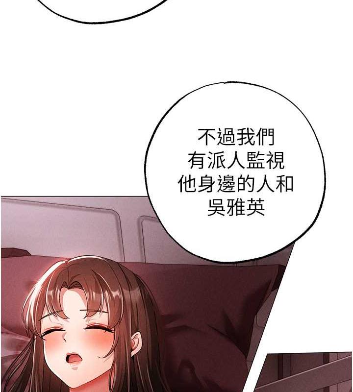第63话-你是我的囊中物&hellip;&hearts;-↖㊣煞气a猛男㊣↘-Chanis（第24张）