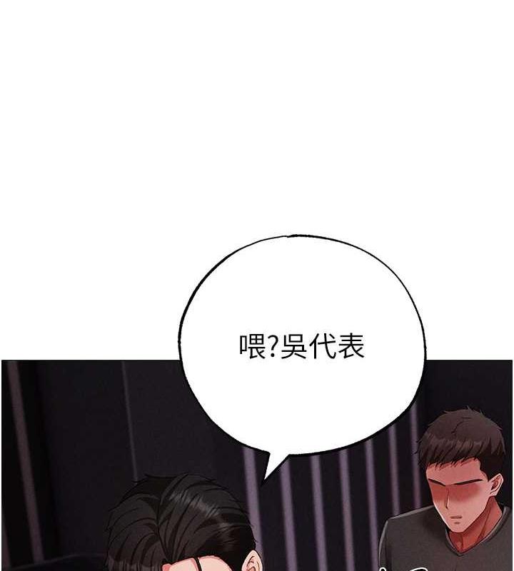 第63话-你是我的囊中物&hellip;&hearts;-↖㊣煞气a猛男㊣↘-Chanis（第30张）