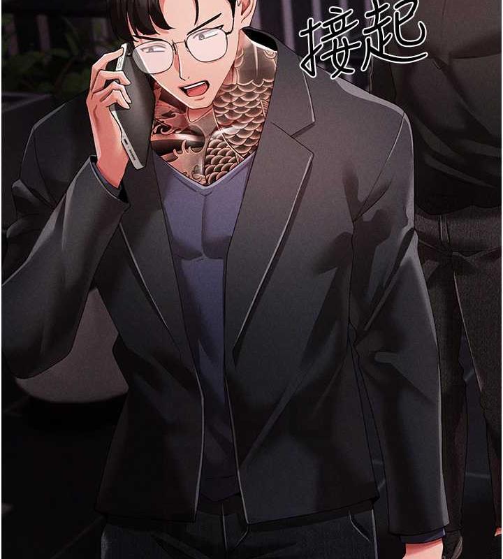 第63话-你是我的囊中物&hellip;&hearts;-↖㊣煞气a猛男㊣↘-Chanis（第31张）
