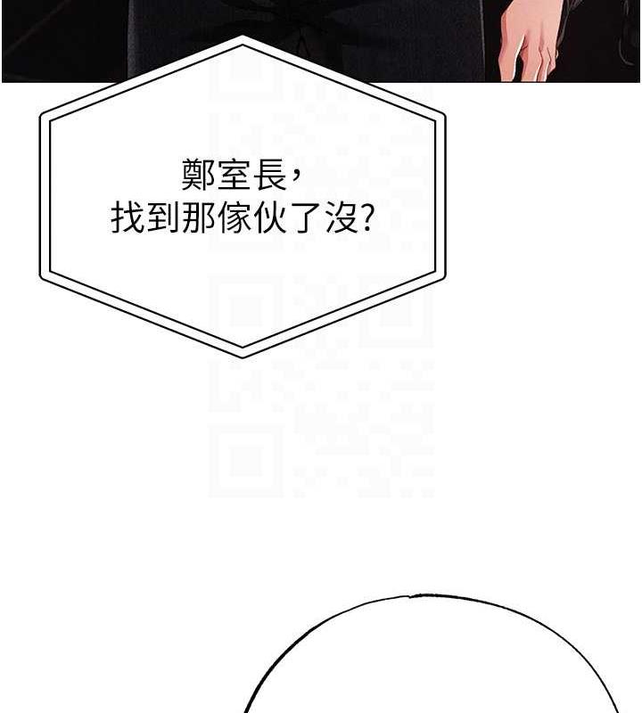 第63话-你是我的囊中物&hellip;&hearts;-↖㊣煞气a猛男㊣↘-Chanis（第32张）