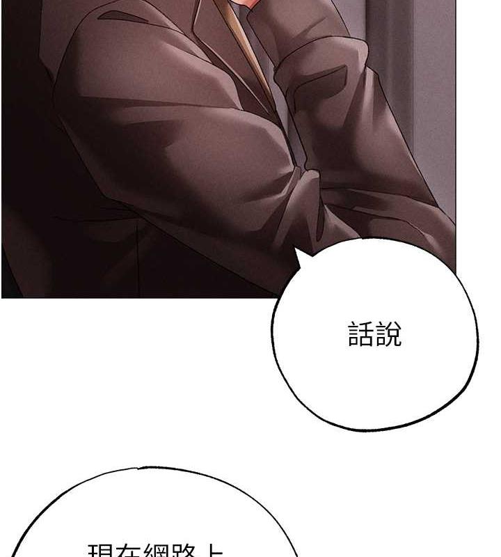第63话-你是我的囊中物&hellip;&hearts;-↖㊣煞气a猛男㊣↘-Chanis（第36张）