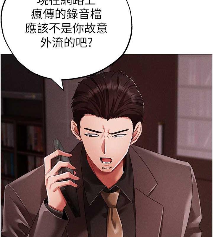 第63话-你是我的囊中物&hellip;&hearts;-↖㊣煞气a猛男㊣↘-Chanis（第37张）