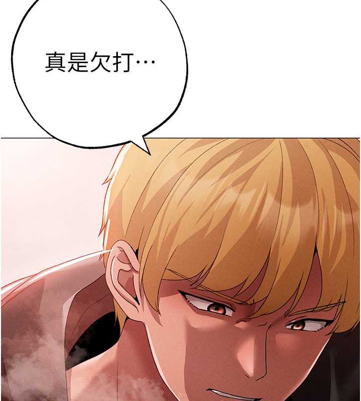 第64话-我一定要得到你不可-↖㊣煞气a猛男㊣↘-Chanis（第11张）