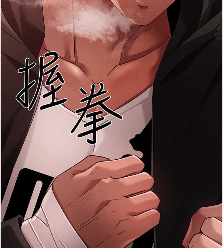 第64话-我一定要得到你不可-↖㊣煞气a猛男㊣↘-Chanis（第12张）
