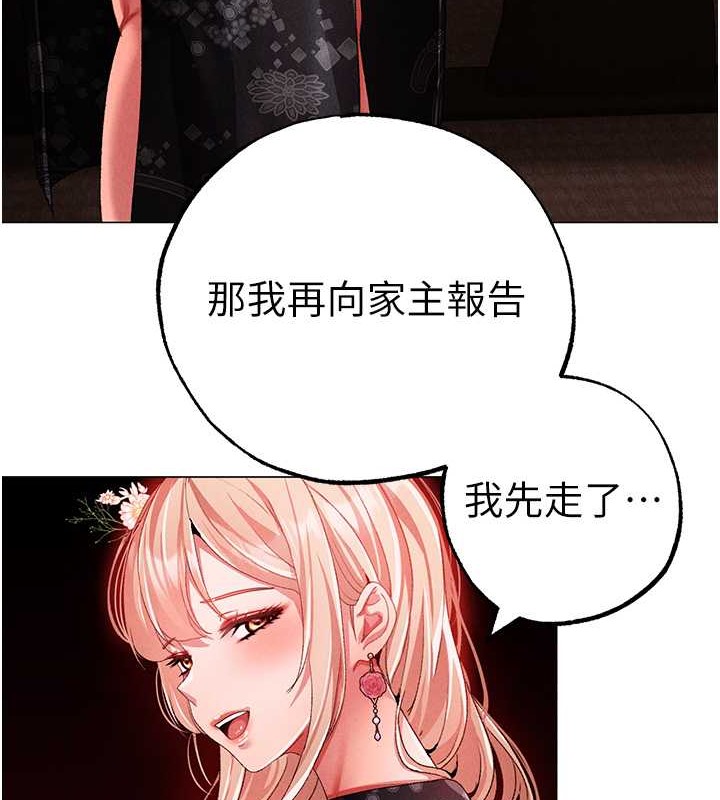 最终话-与大哥道别-↖㊣煞气a猛男㊣↘-Chanis（第3张）
