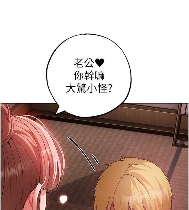 最终话-与大哥道别-↖㊣煞气a猛男㊣↘-Chanis（第5张）