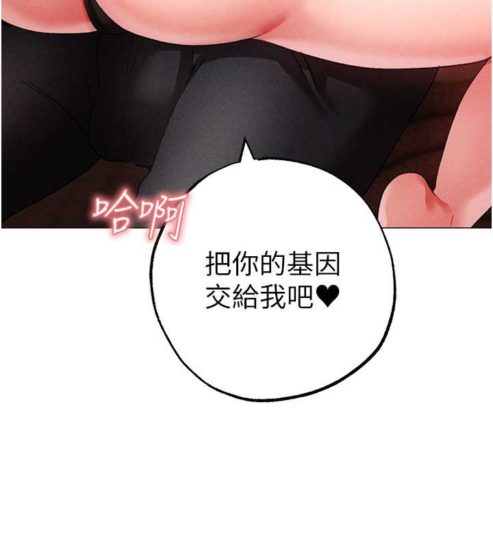 最终话-与大哥道别-↖㊣煞气a猛男㊣↘-Chanis（第13张）