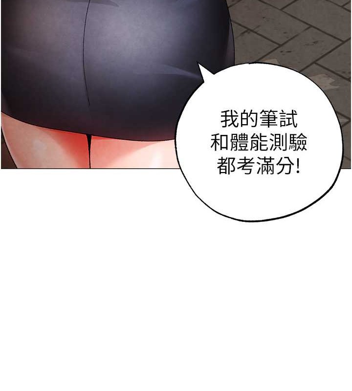 外传 第1话-令人疯狂的硕大凶器-↖㊣煞气a猛男㊣↘-Chanis（第7张）
