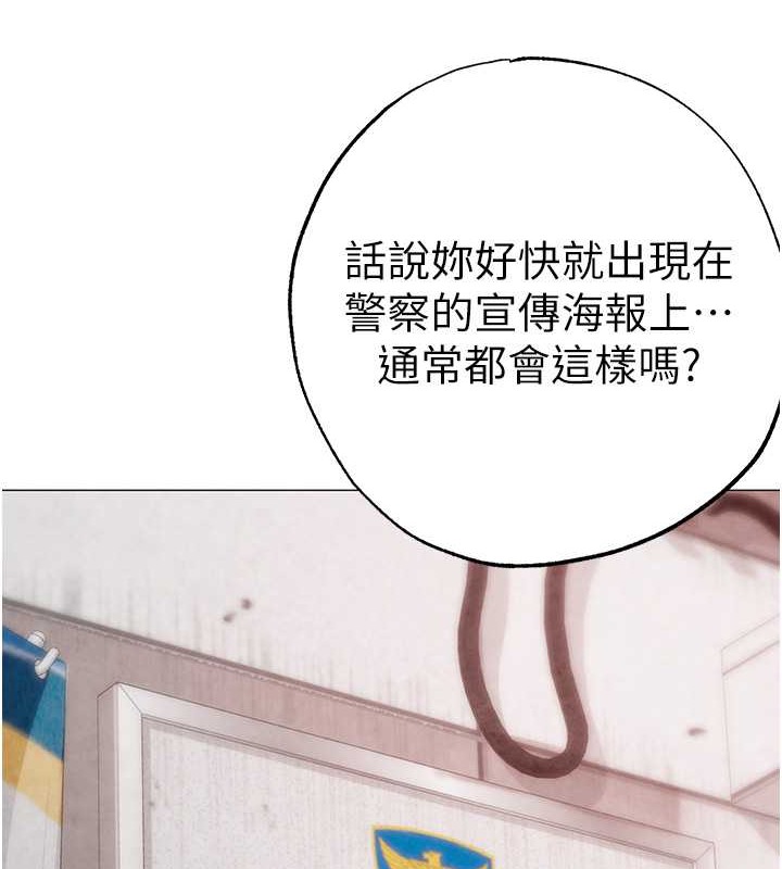 外传 第1话-令人疯狂的硕大凶器-↖㊣煞气a猛男㊣↘-Chanis（第8张）