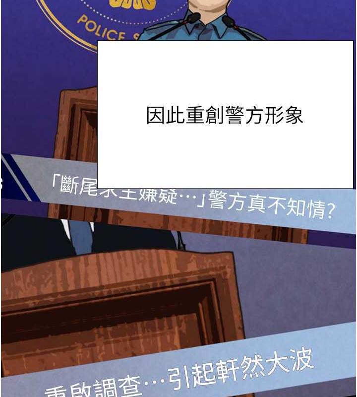 外传 第1话-令人疯狂的硕大凶器-↖㊣煞气a猛男㊣↘-Chanis（第16张）
