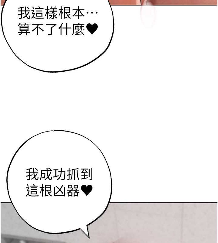 外传 第1话-令人疯狂的硕大凶器-↖㊣煞气a猛男㊣↘-Chanis（第48张）
