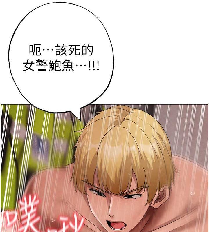 外传 第1话-令人疯狂的硕大凶器-↖㊣煞气a猛男㊣↘-Chanis（第61张）