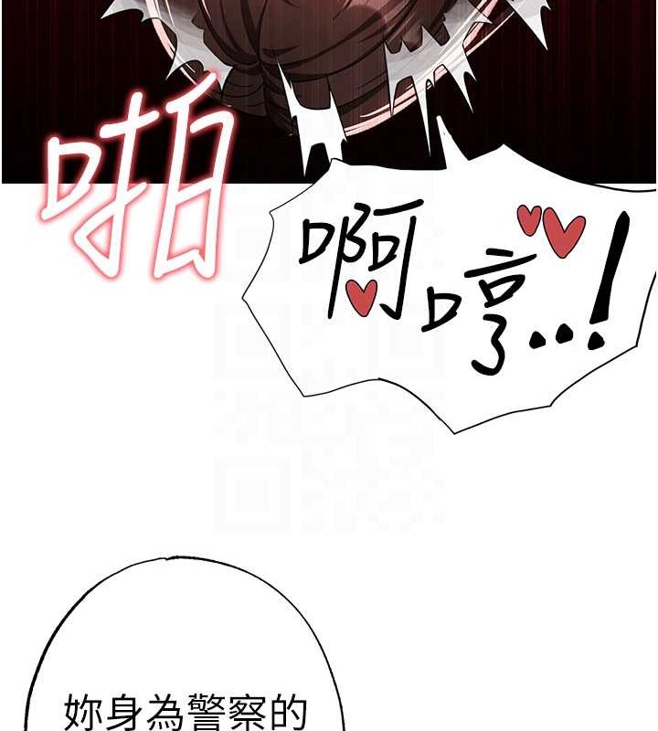 外传 第1话-令人疯狂的硕大凶器-↖㊣煞气a猛男㊣↘-Chanis（第67张）