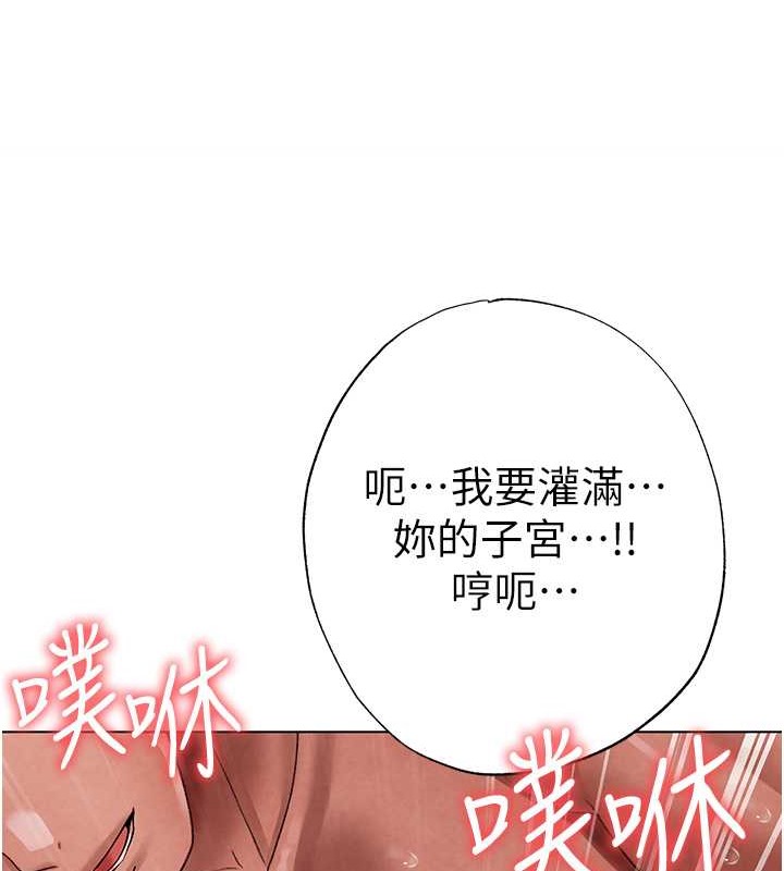 外传 第1话-令人疯狂的硕大凶器-↖㊣煞气a猛男㊣↘-Chanis（第75张）