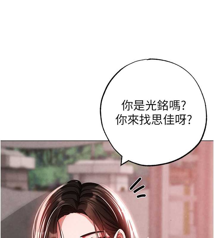 外传 第1话-令人疯狂的硕大凶器-↖㊣煞气a猛男㊣↘-Chanis（第85张）