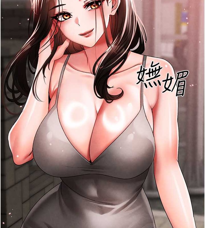 外传 第1话-令人疯狂的硕大凶器-↖㊣煞气a猛男㊣↘-Chanis（第86张）