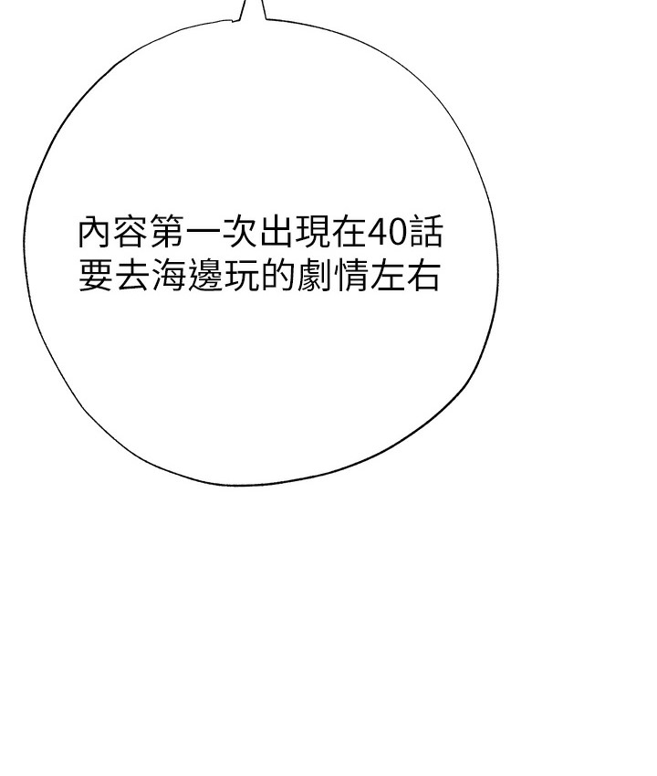 后记-↖㊣煞气a猛男㊣↘-Chanis（第7张）