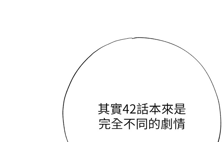后记-↖㊣煞气a猛男㊣↘-Chanis（第8张）