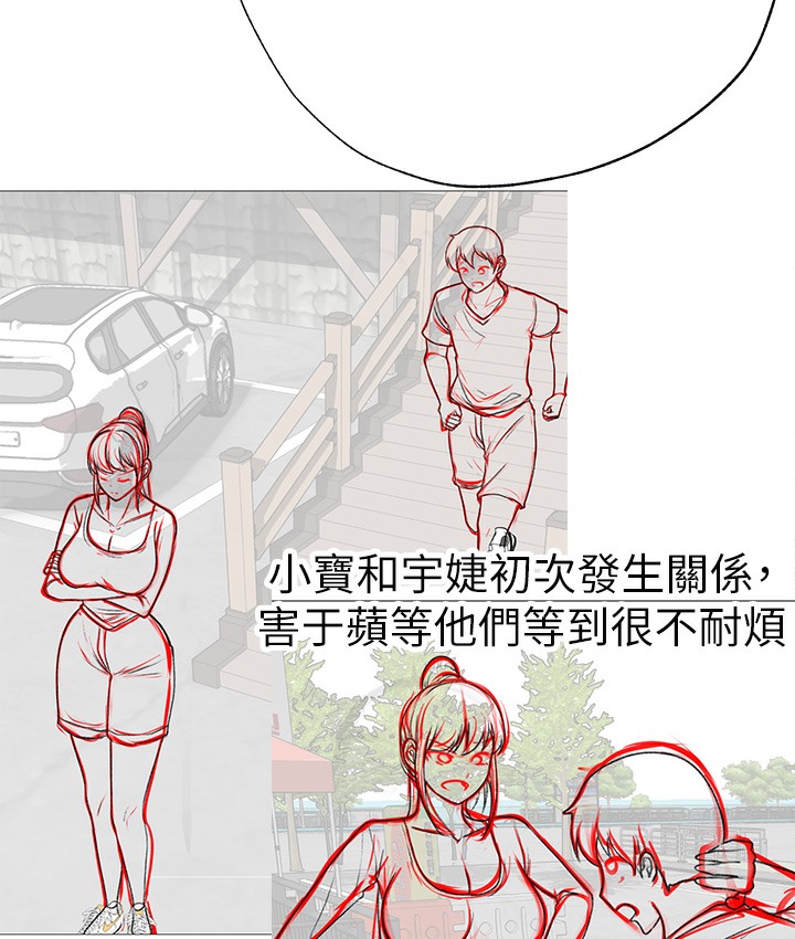 后记-↖㊣煞气a猛男㊣↘-Chanis（第9张）