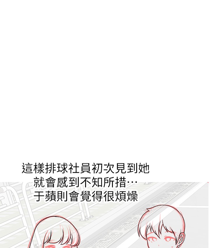 后记-↖㊣煞气a猛男㊣↘-Chanis（第15张）