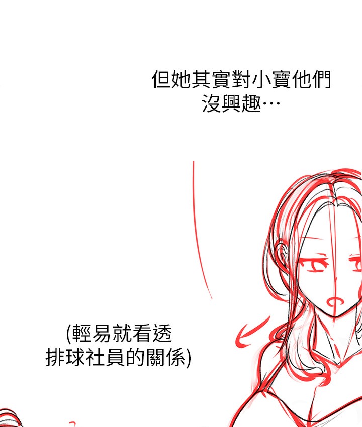后记-↖㊣煞气a猛男㊣↘-Chanis（第21张）