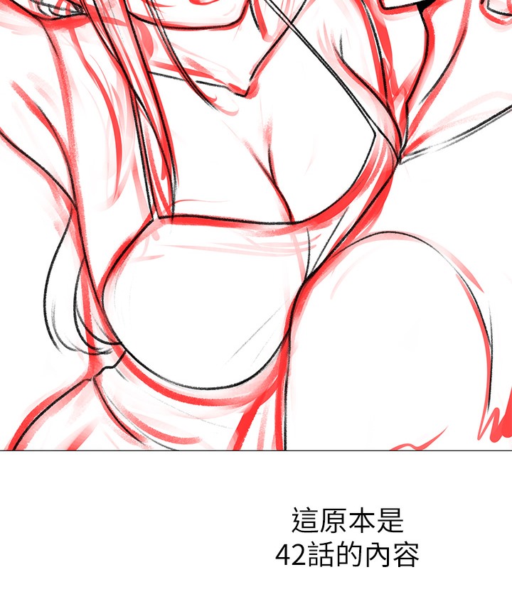 后记-↖㊣煞气a猛男㊣↘-Chanis（第26张）
