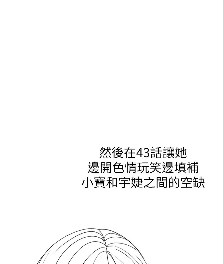 后记-↖㊣煞气a猛男㊣↘-Chanis（第27张）