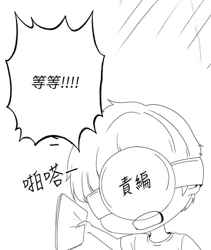 后记-↖㊣煞气a猛男㊣↘-Chanis（第31张）