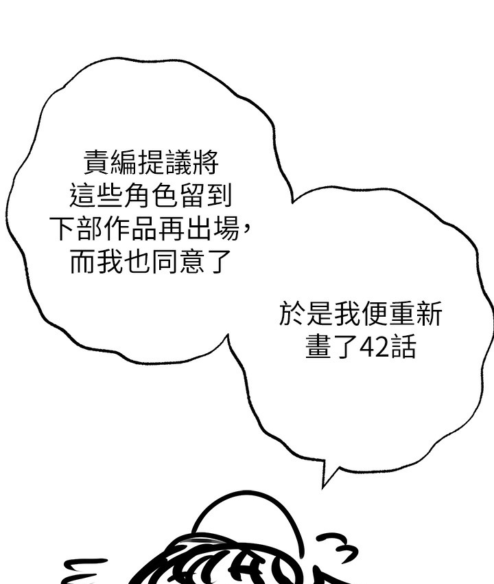 后记-↖㊣煞气a猛男㊣↘-Chanis（第35张）