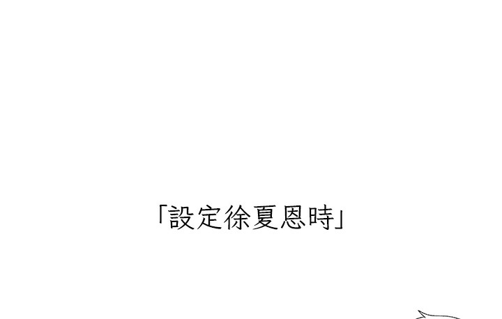 后记-↖㊣煞气a猛男㊣↘-Chanis（第38张）