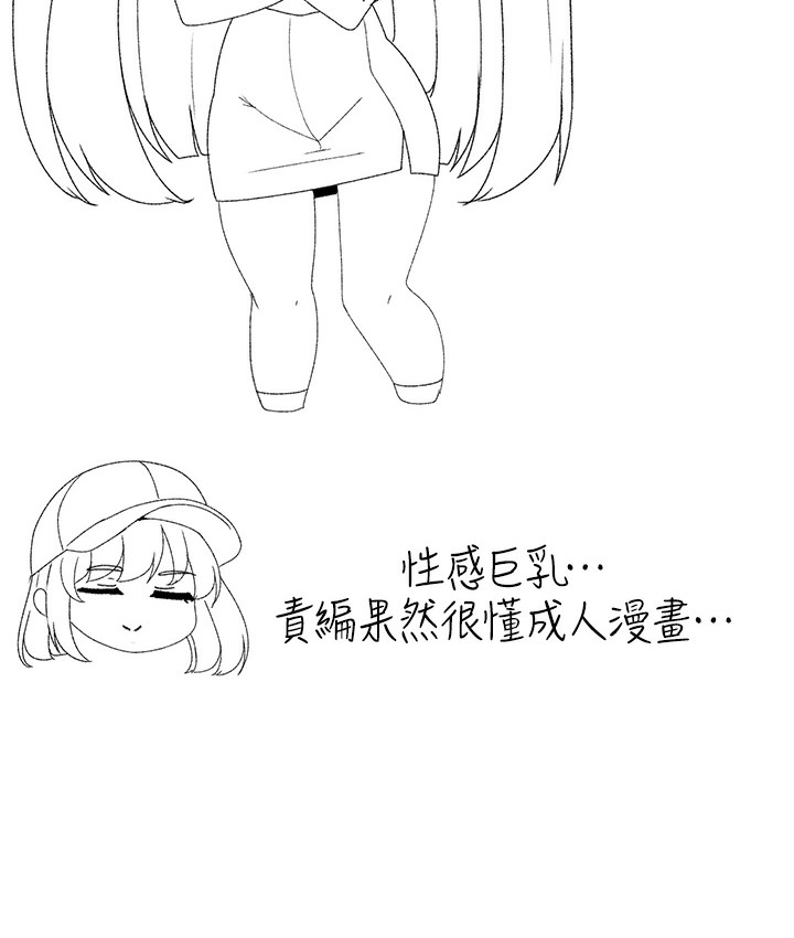 后记-↖㊣煞气a猛男㊣↘-Chanis（第40张）