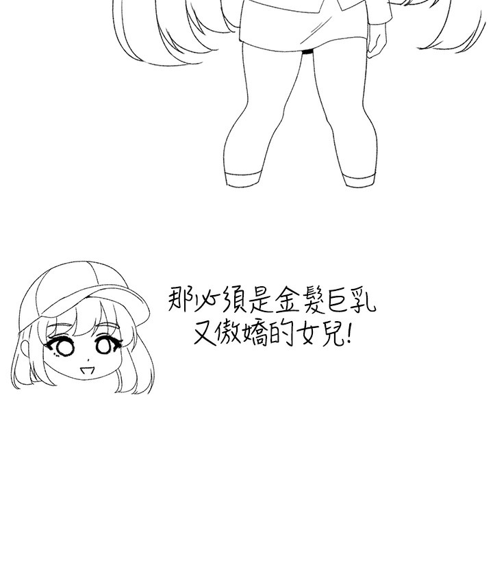 后记-↖㊣煞气a猛男㊣↘-Chanis（第43张）