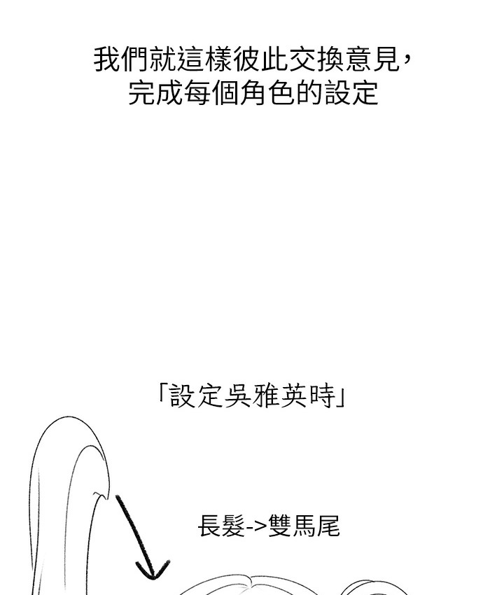后记-↖㊣煞气a猛男㊣↘-Chanis（第44张）