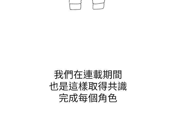 后记-↖㊣煞气a猛男㊣↘-Chanis（第46张）
