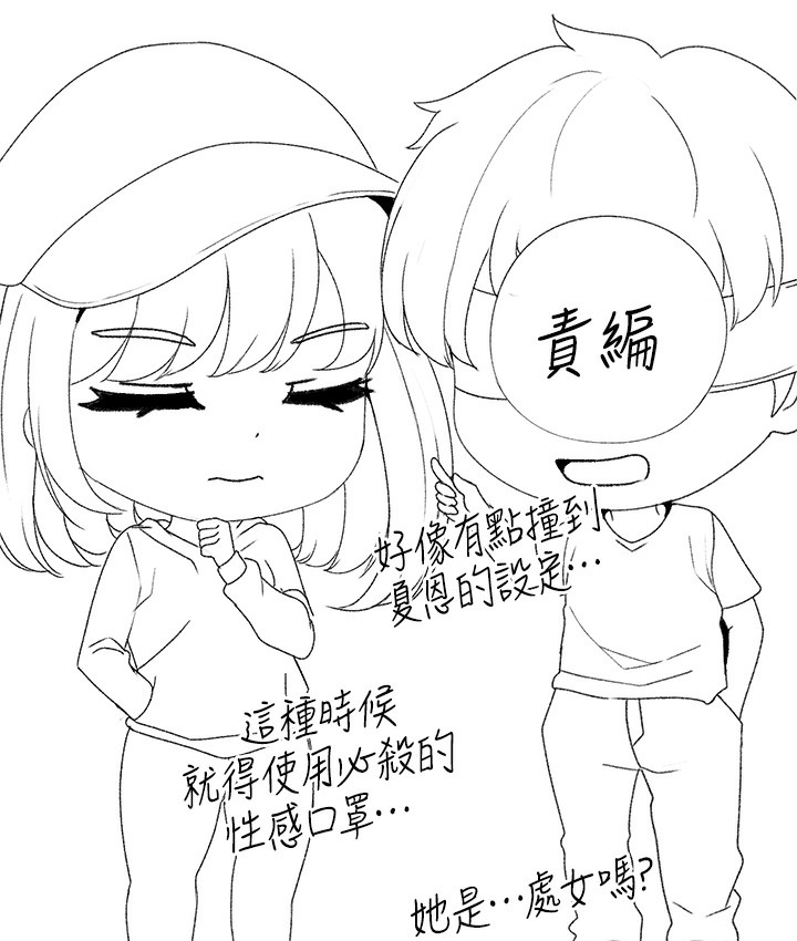 后记-↖㊣煞气a猛男㊣↘-Chanis（第47张）