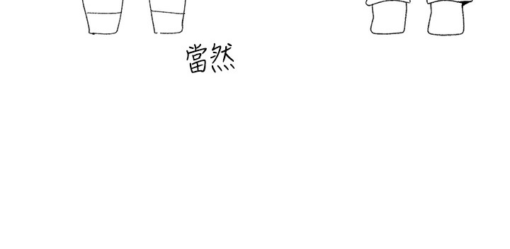 后记-↖㊣煞气a猛男㊣↘-Chanis（第48张）