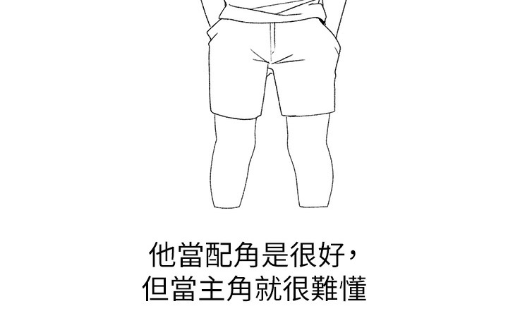 后记-↖㊣煞气a猛男㊣↘-Chanis（第52张）