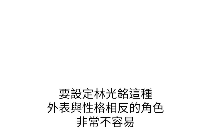 后记-↖㊣煞气a猛男㊣↘-Chanis（第56张）