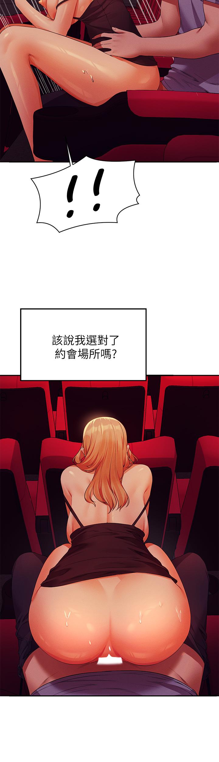 第70话-被爆射到高潮-谁说理组没正妹？-OB,加班慢郎中（第13张）