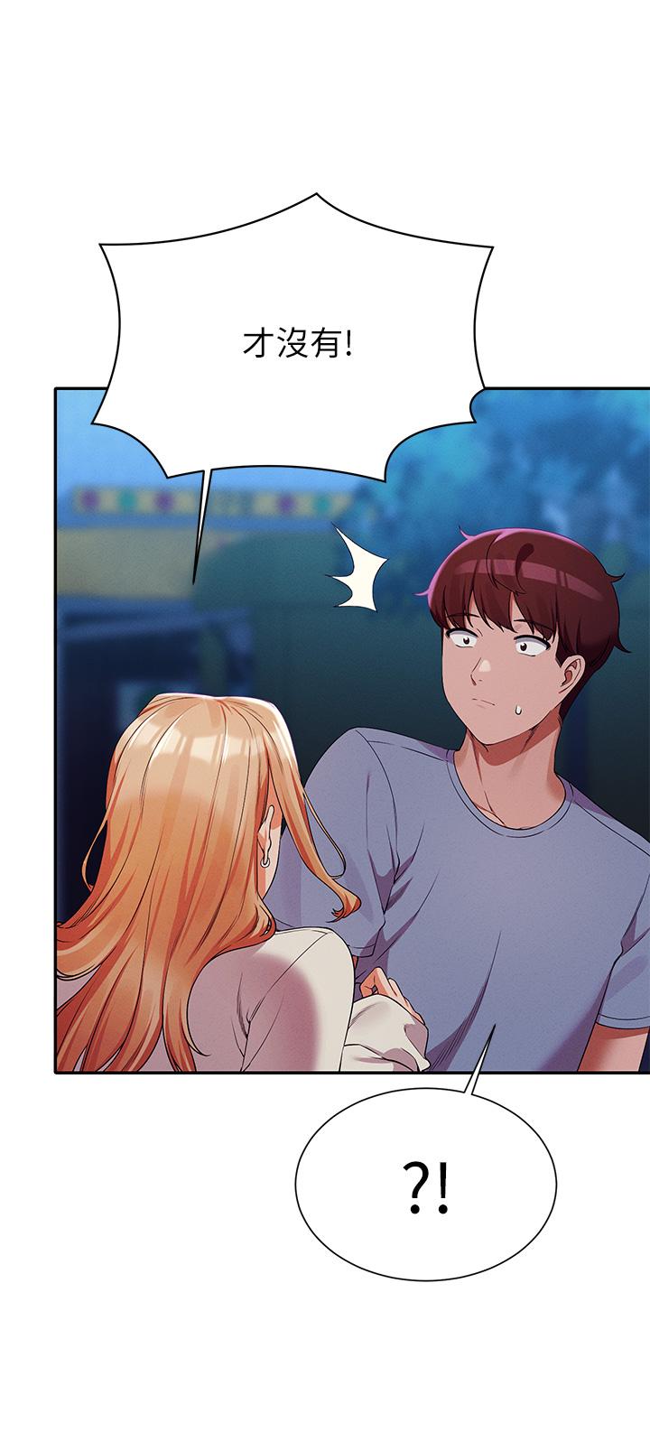 第71话-突破淫蕩极限-谁说理组没正妹？-OB,加班慢郎中（第21张）