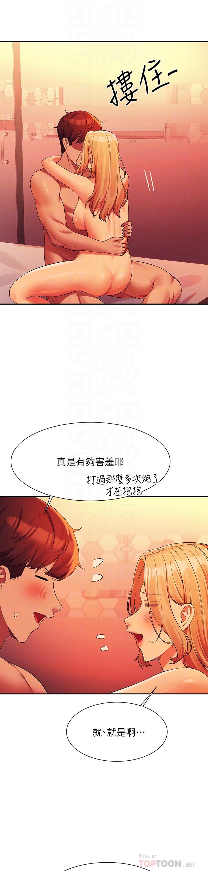 第72话-全新的性爱体验-谁说理组没正妹？-OB,加班慢郎中（第6张）