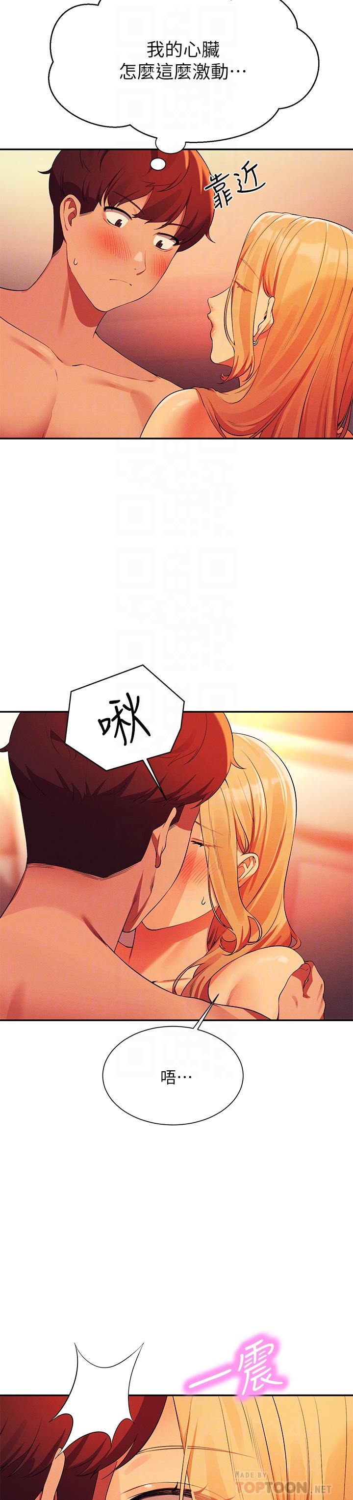 第72话-全新的性爱体验-谁说理组没正妹？-OB,加班慢郎中（第8张）