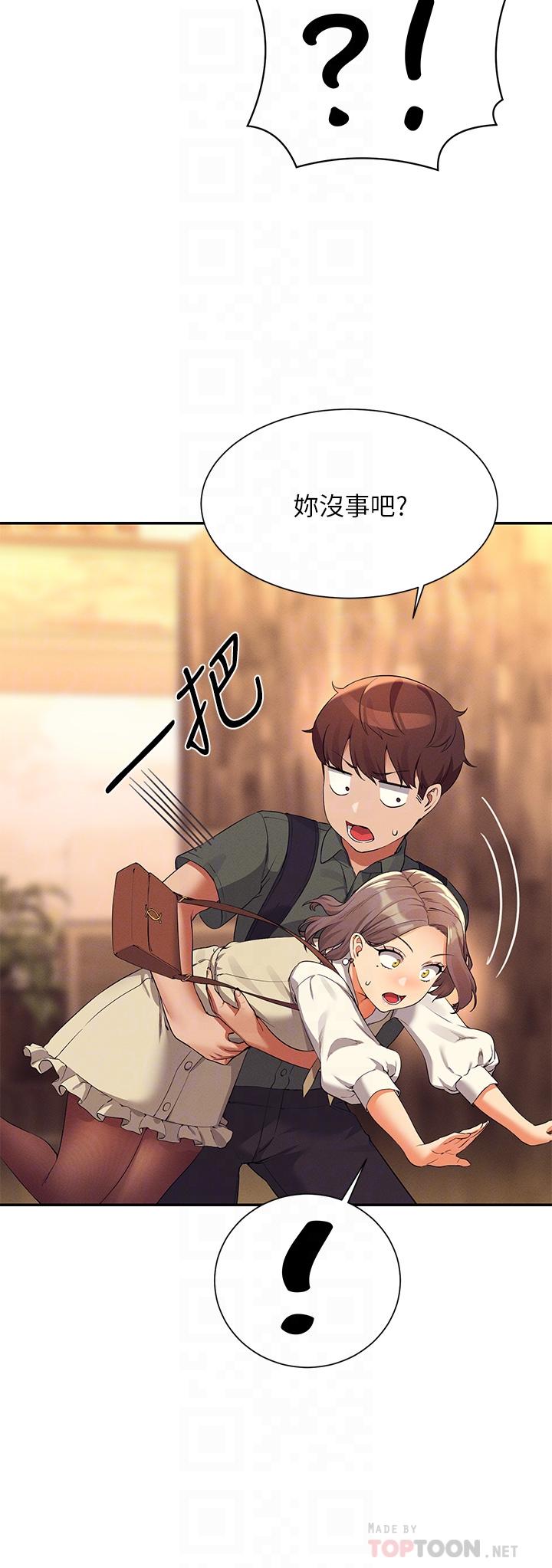 第73话-当众脱丝袜的教授-谁说理组没正妹？-OB,加班慢郎中（第8张）