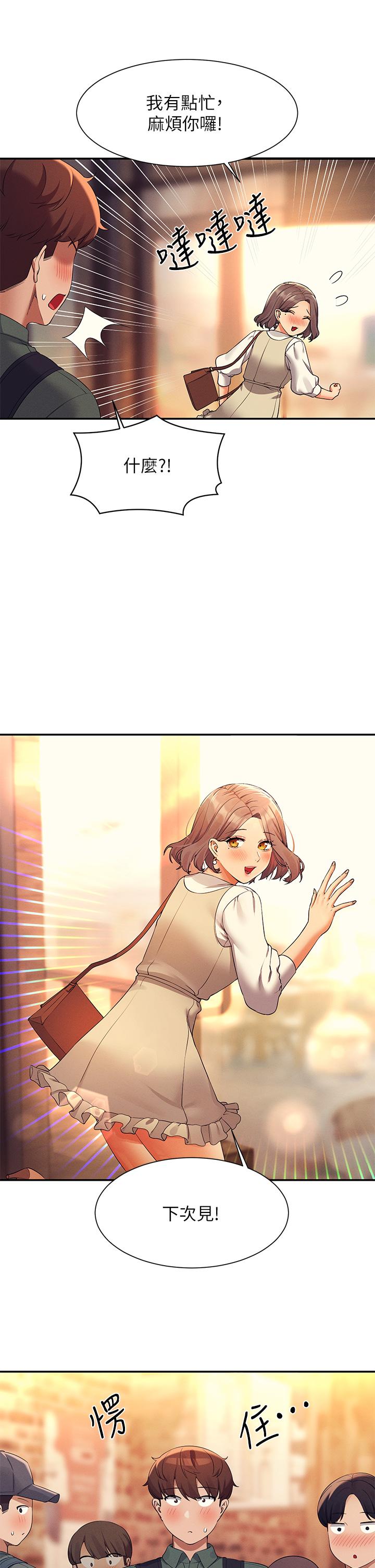 第73话-当众脱丝袜的教授-谁说理组没正妹？-OB,加班慢郎中（第17张）