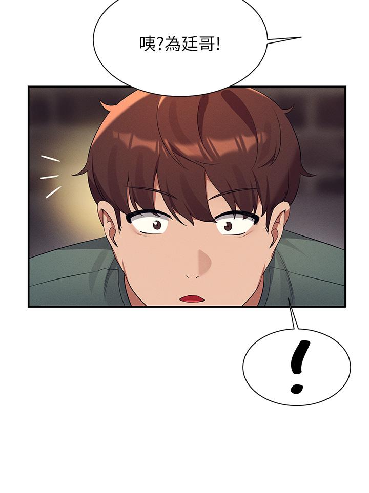 第73话-当众脱丝袜的教授-谁说理组没正妹？-OB,加班慢郎中（第20张）