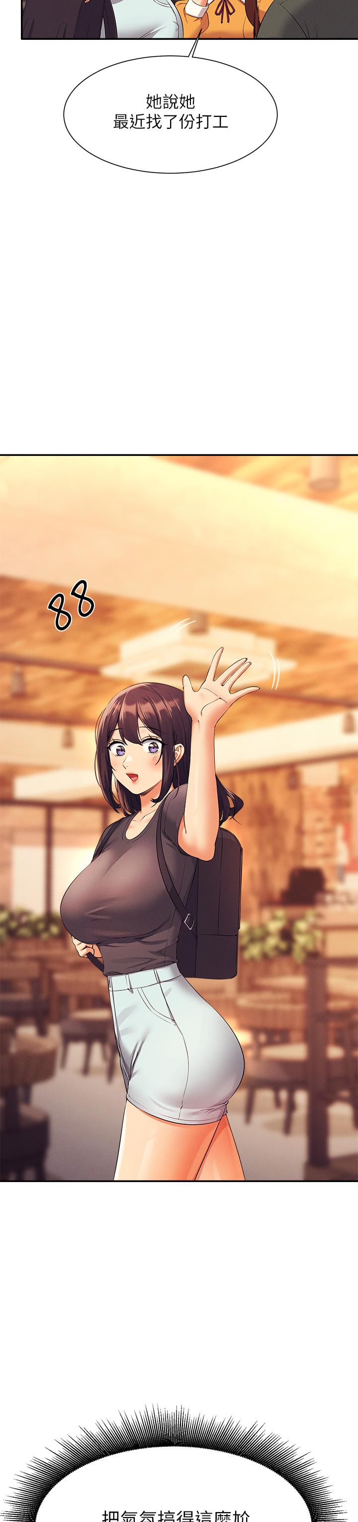 第73话-当众脱丝袜的教授-谁说理组没正妹？-OB,加班慢郎中（第28张）