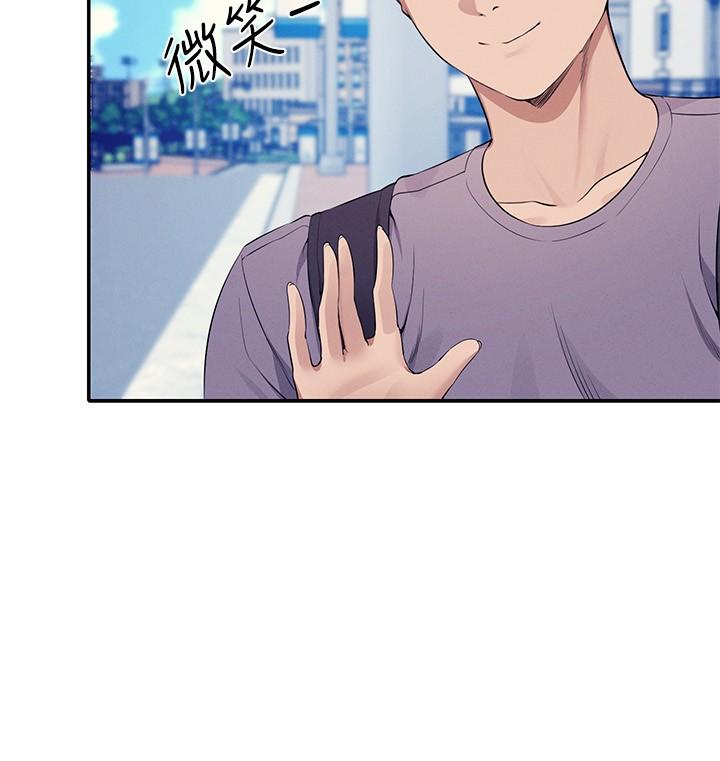 第78话-理组学生们的暑假-谁说理组没正妹？-OB,加班慢郎中（第17张）